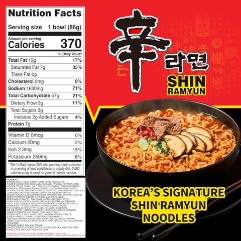 Buy Nongshim Shin Ramyun Bowl Noodles Online | Spicy Korean Instant Ramyun with Rich Beef Flavored Broth 3.03 oz 12 Pack